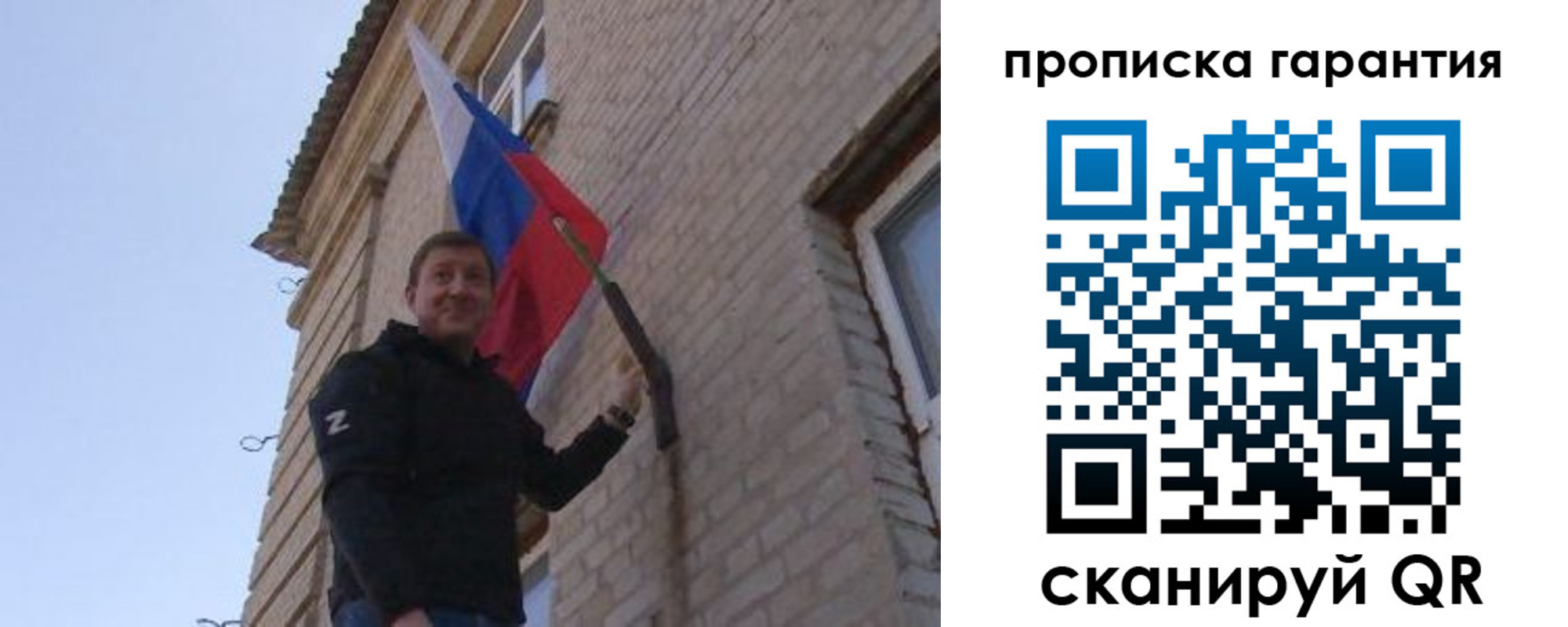 регистрация в Лобне
