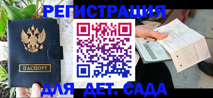 пропишу в квартире в Лобне