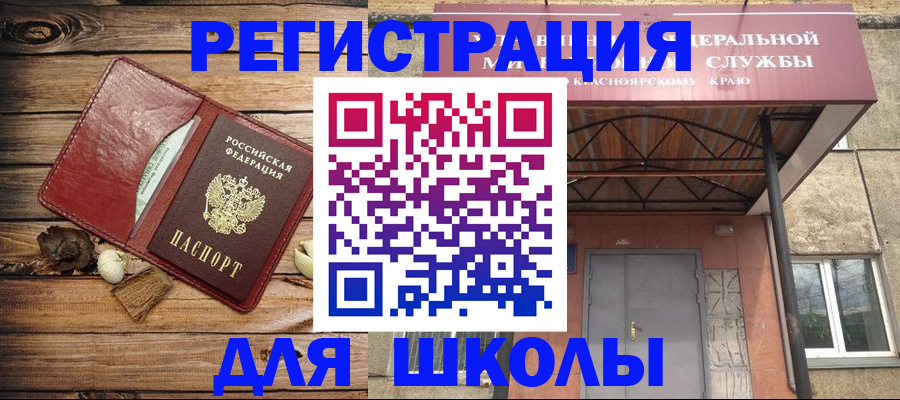 временная регистрация госуслуги в Лобне